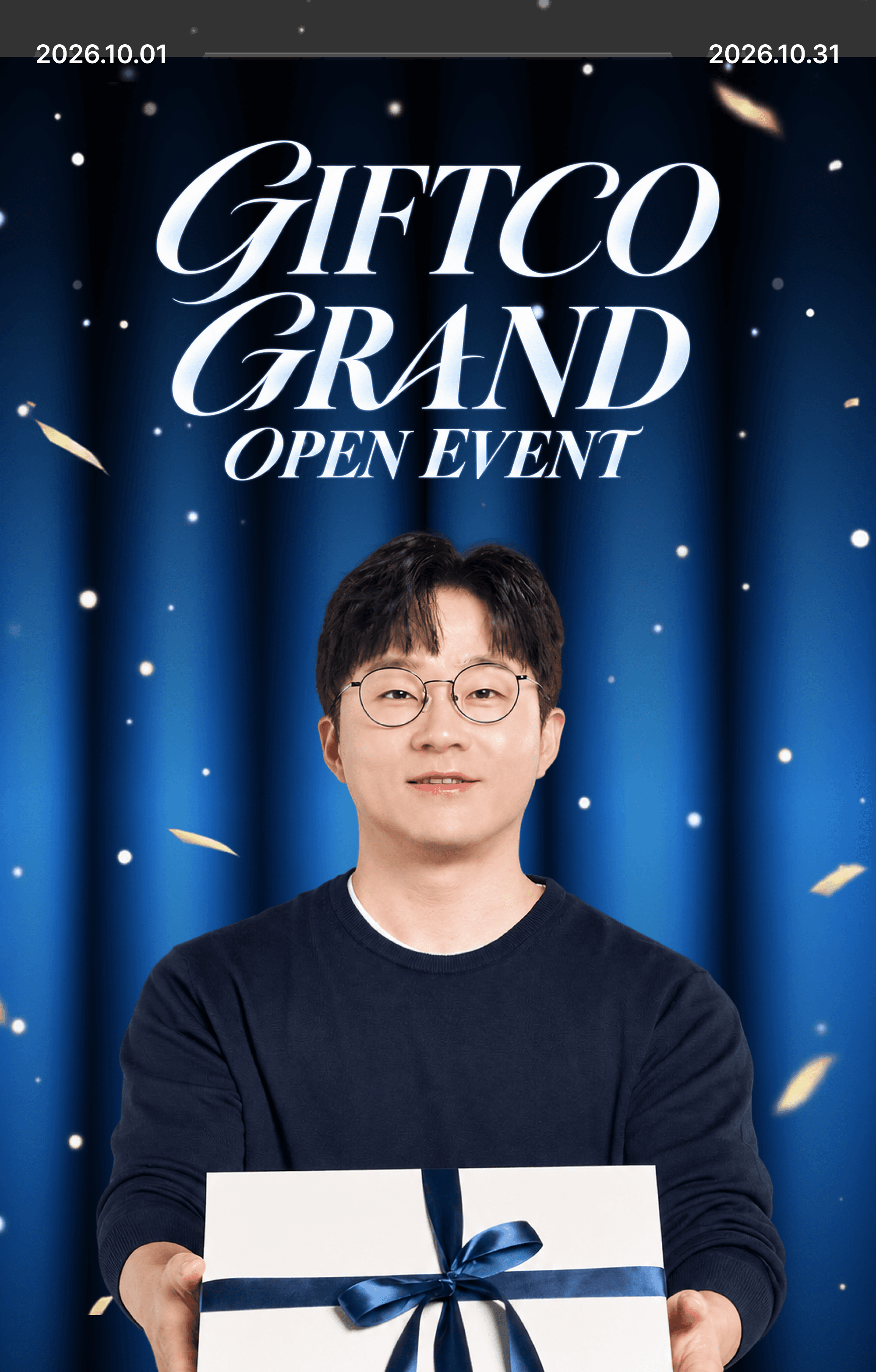 GIFTCO GRAND OPEN EVENT 2026.10.01 ~ 2026.10.31