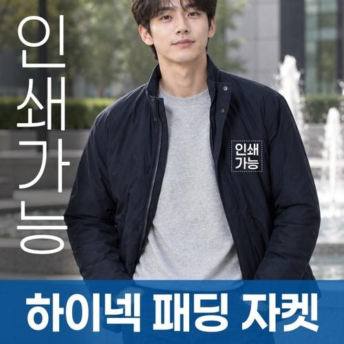 하이넥 패딩 자켓 주문제작 전사인쇄 상품 이미지 1