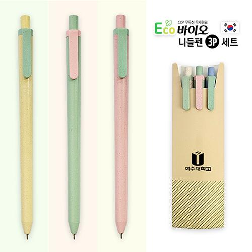 에코바이오 니들펜 3P세트 상품 이미지 1