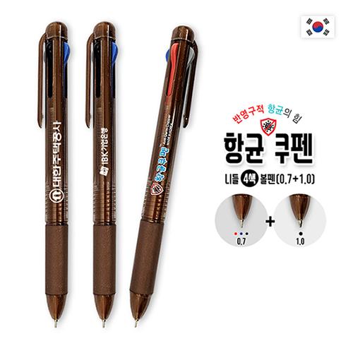 항균쿠펜 니들 4색 볼펜(4in1) 상품 이미지 1