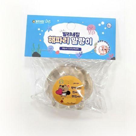 KC인증 해파리 말랑이 스퀴시 스트레스볼 상품 이미지 2