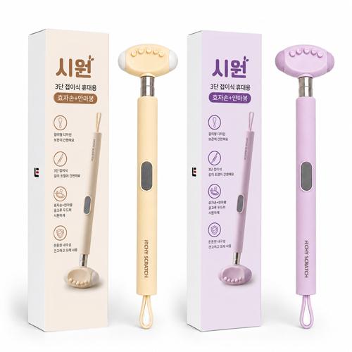 시원 3단접이식 휴대용효자손안마봉 상품 이미지 6