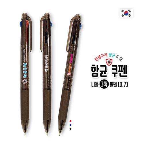 항균쿠펜 니들 3색 볼펜 상품 이미지 1