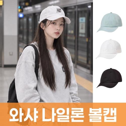 와샤 나일론 볼캡 주문제작 전사인쇄 상품 이미지 1