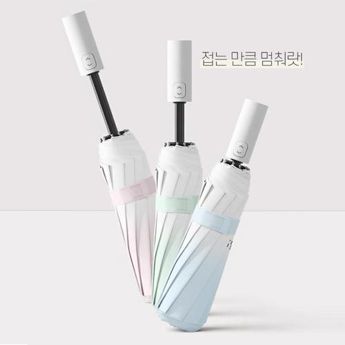 에리카 10K 3단 완전자동 양우산 (UV 자외선 차단 UPF50+/안전 접기 기능) 상품 이미지 2