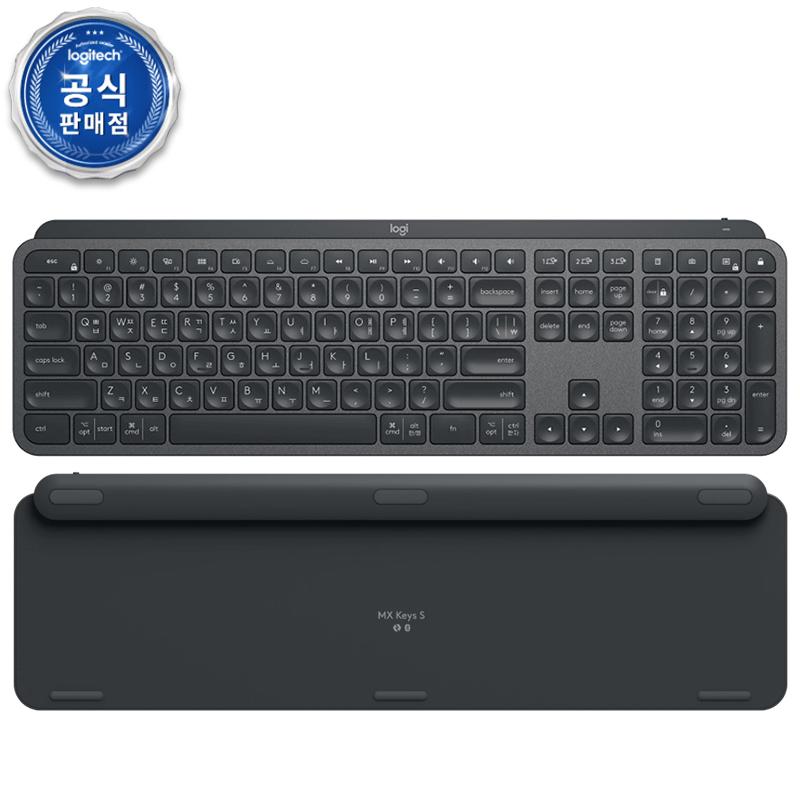 로지텍 코리아 정품 키보드 MX KEYS S 상품 이미지 2