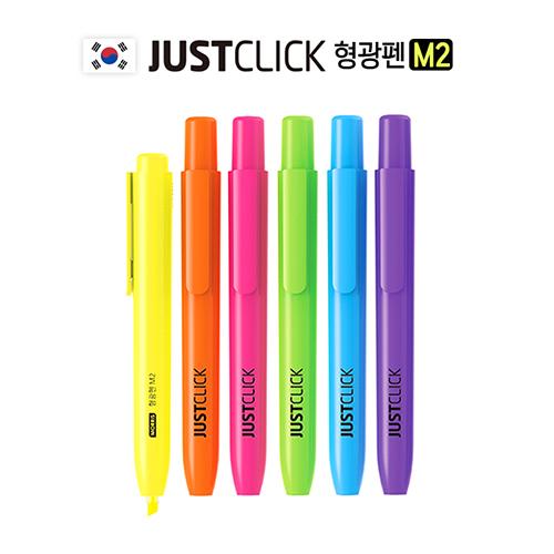 JUSTCLICK 저스트클릭 형광펜 M2 상품 이미지 1