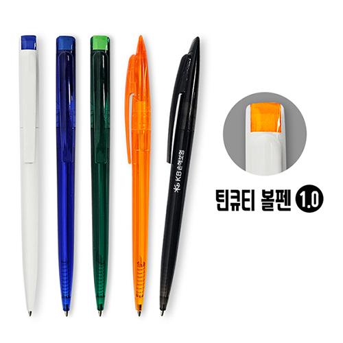 틴큐티 볼펜(1.0) 상품 이미지 1