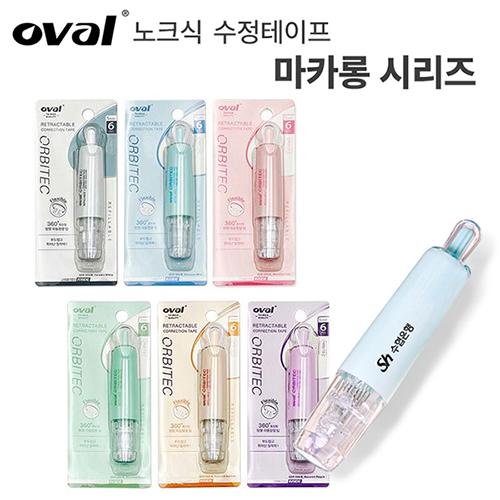 oval 노크식 수정 테이프 마카롱 시리즈 상품 이미지 1