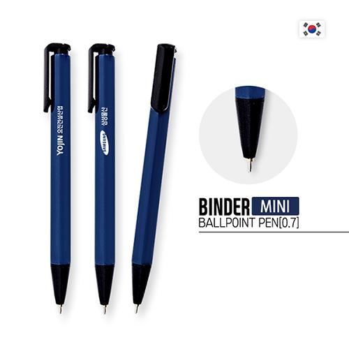 바인더 미니 볼펜(0.7) 상품 이미지 1