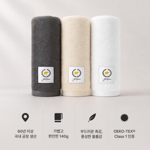 잭니클라우스 l 시그니처 3단 6K 초미니 완전자동 207g +수건 140g(국산) 선물세트 상품 이미지 3