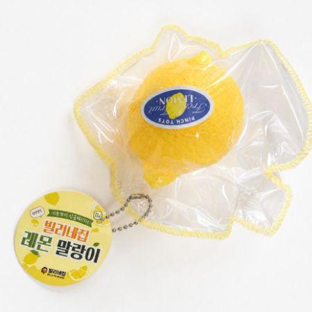 KC인증 레몬 말랑이 스퀴시 스트레스볼 상품 이미지 2